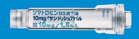 ソマトロピンBS皮下注10mg「サンド」シュアパル.jpg